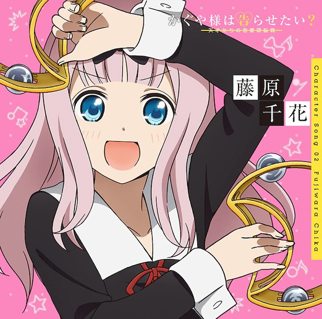 KAGUYA-SAMA: LOVE IS WAR KAGUYA-SAMA: LOVE IS WAR