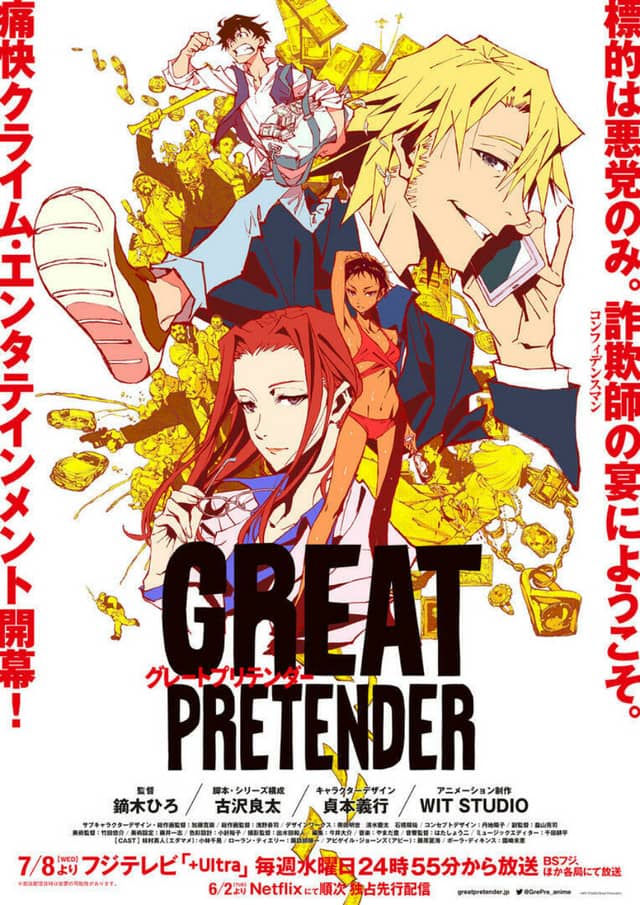 PRETENDER HEBAT PRETENDER HEBAT