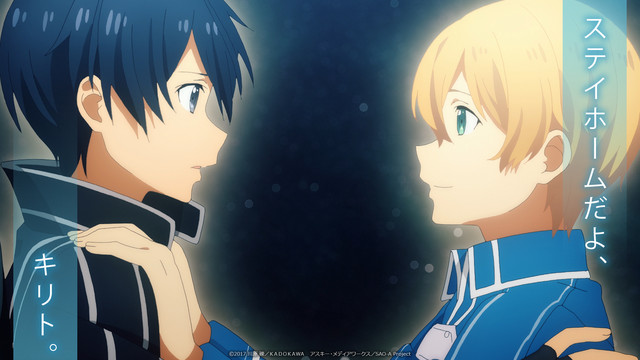 Sword Art Online Perang Alication of Underworld Sword Art Online Perang Alication of Underworld