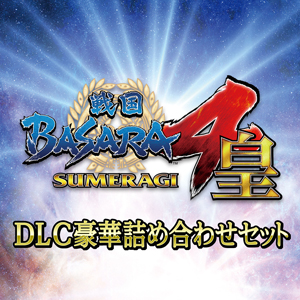 Sengoku Basara 4: Edisi Ulang Tahun Sumeragi