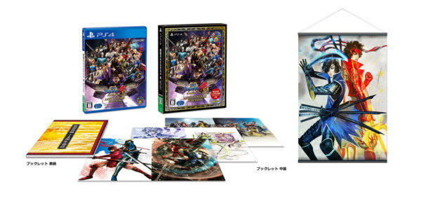 Sengoku Basara 4: Edisi Ulang Tahun Sumeragi