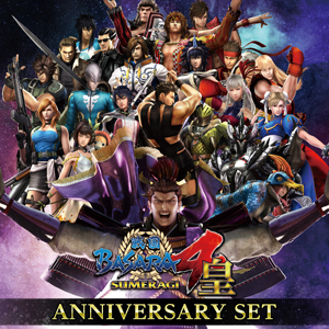 Sengoku Basara 4: Edisi Ulang Tahun Sumeragi