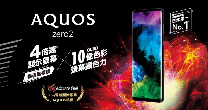 Harga Sharp Aquos Zero 2 akhirnya terungkap - itu adalah $ 730