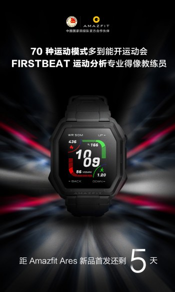 Amazfit Ares datang pada 19 Mei