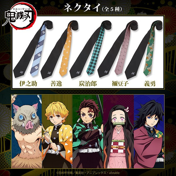 Demon Slayer: Kimestu no Yaiba Demon Slayer: Kimestu no Yaiba