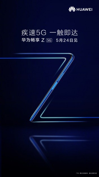 Huawei Enjoy Z 5G datang pada 24 Mei