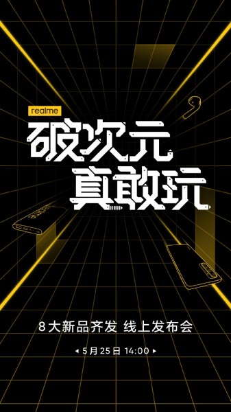 Realme meluncurkan delapan produk baru pada 25 Mei, CMO menggoda smartphone baru