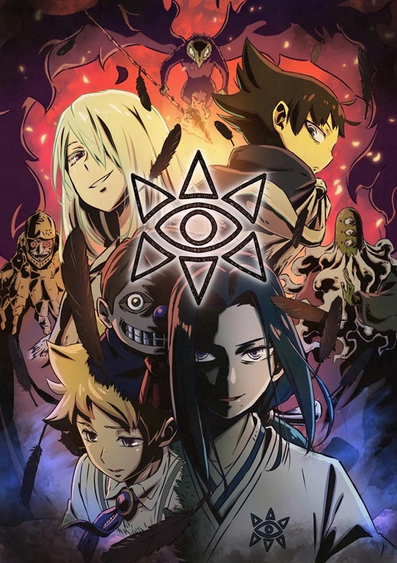 Sebuah visual kunci untuk anime TV Biro Investigasi Supernatural Muhyo & Roji, menampilkan para pahlawan dan antagonis dari musim kedua seri tersebut.