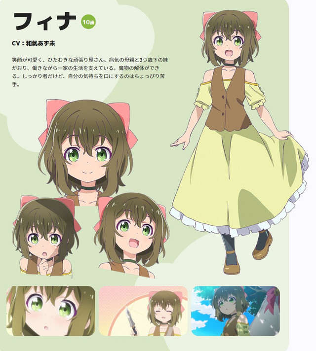 Pengaturan karakter Fina Pengaturan karakter Fina, seorang gadis muda dari anime TV Kuma Kuma Kuma Bear yang akan datang.