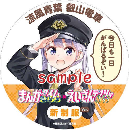 “Kirara x Kirara Project” GAME BARU! “Kirara x Kirara Project” GAME BARU!
