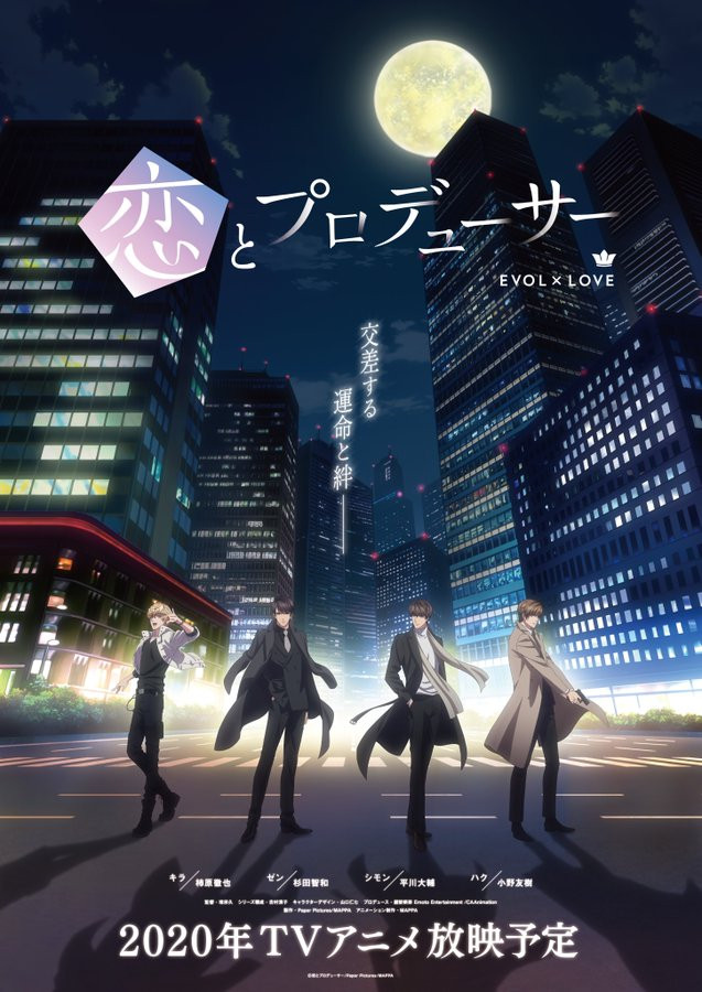 Koi to Produser ~ EVOLxLOVE ~ kunci visual Sebuah visual kunci untuk anime TV Koi to Producer ~ EVOLxLOVE ~ yang akan datang, menampilkan para pemain utama kekuatan psikis pria yang berpose di latar belakang sebuah kota di malam hari di bawah bulan purnama.