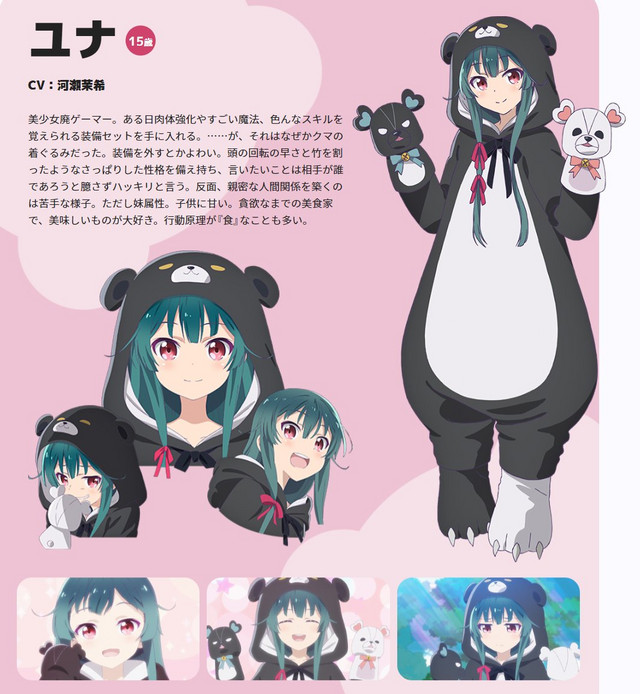 Pengaturan karakter yuna Pengaturan karakter Yuna, protagonis berpakaian kigurumi beruang dari anime TV Kuma Kuma Kuma Bear yang akan datang.