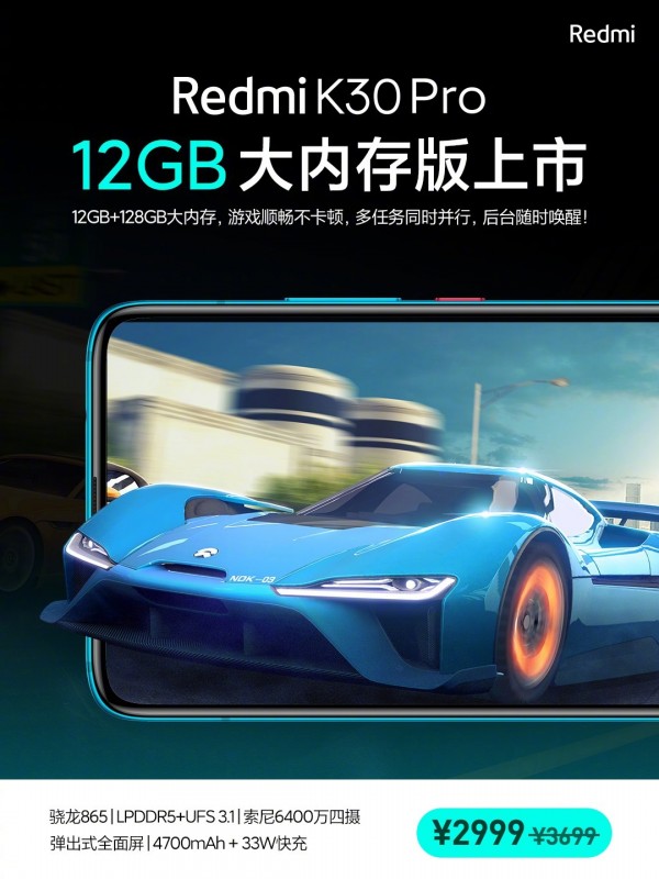 Xiaomi merilis Redmi K30 Pro 12 / 128GB di Tiongkok, yang didiskon pada awalnya