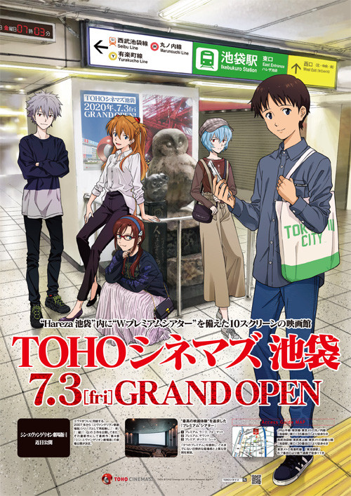 Evangelion 3.0 + 1.0 Evangelion 3.0 + 1.0