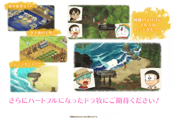 Doraemon Story of Seasons