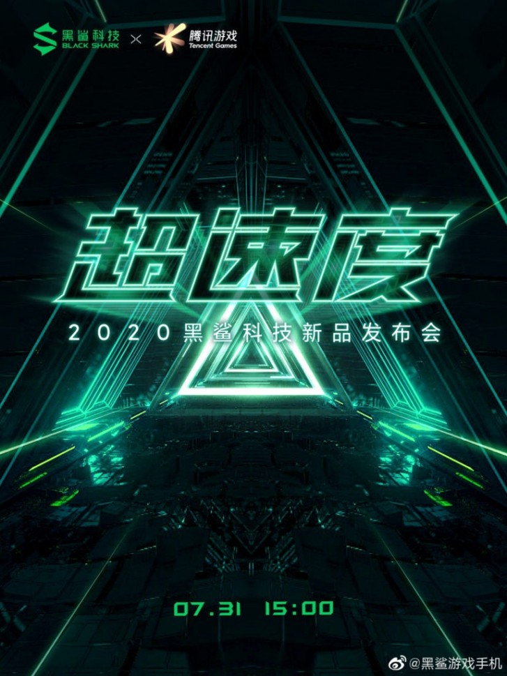 Black Shark 3S tiba pada tanggal 31 Juli, untuk memiliki versi Tencent