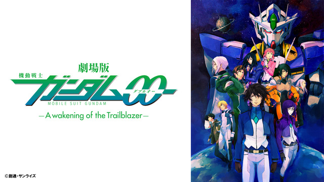 Mobile Suit Gundam 00: Kebangkitan Trailblazer