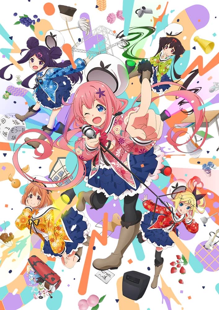 Visual kunci baru untuk anime Dropout Idol Fruit Tart TV yang akan datang, menampilkan tokoh-tokoh utama dalam pakaian penyanyi idola mereka yang dikelilingi oleh ledakan warna, buah-buahan, peralatan media, dan barang-barang rumah tangga sehari-hari yang semrawut.