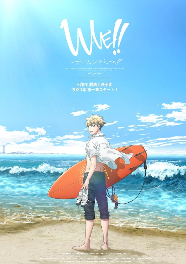 GELOMBANG!! visual teaser Visual kunci untuk WAVE !! Film teatrikal anime, yang menampilkan karakter utama, Masaki Hinaoka, berdiri di tepi ombak besar dengan sepatu di satu tangan dan papan selancar di tangan lainnya.