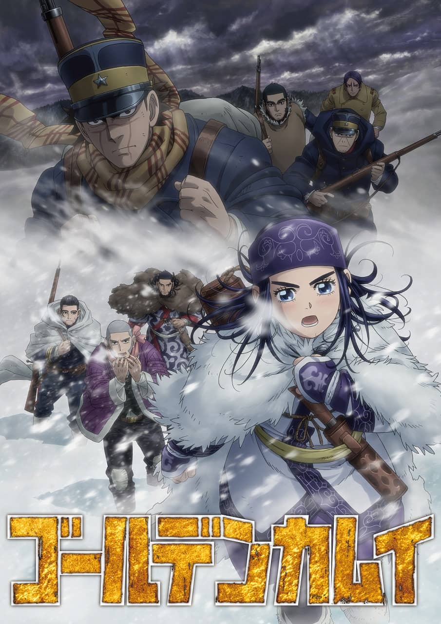 Visual utama untuk musim ketiga anime Golden Kamuy TV, yang menampilkan karakter utama berjalan melalui hutan belantara bersalju.