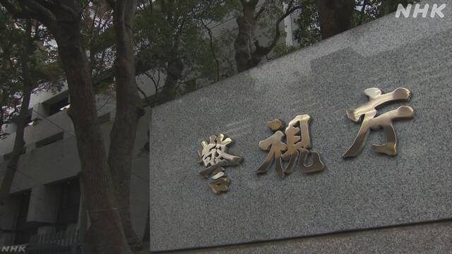 Sumber: NHK