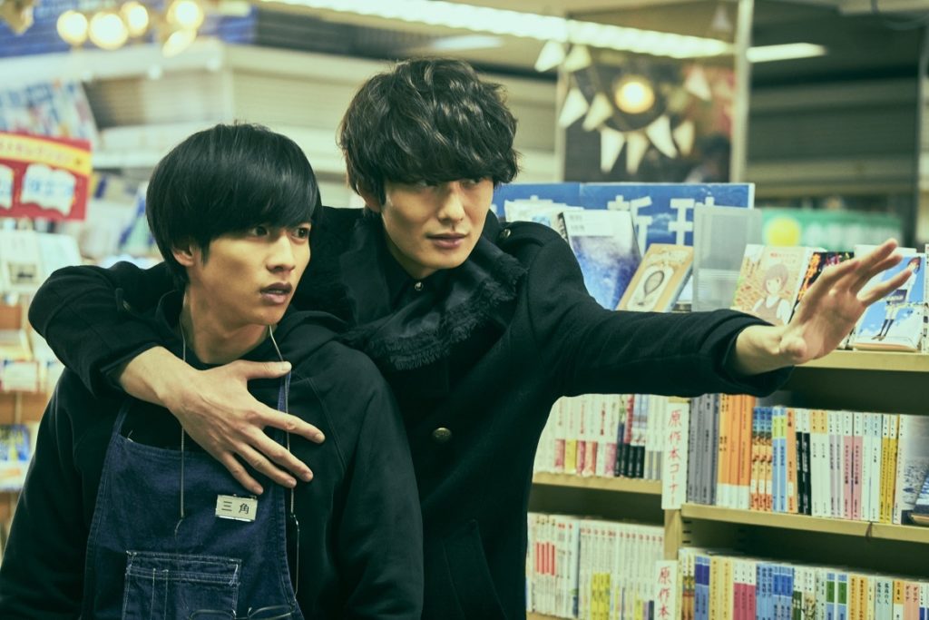 Film Live-Action "The Night Beyond the Tricornered Window" Diundur ke