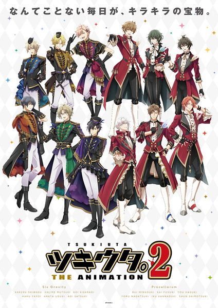 Visual utama untuk TSUKIUTA. The Animation 2, menampilkan pemeran utama idola pria dengan pakaian panggung mereka.