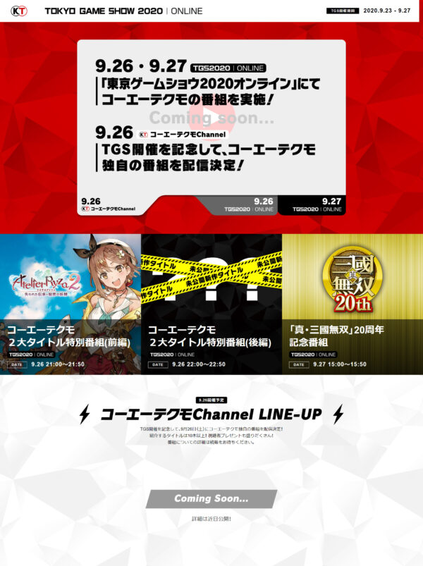 Koei Tecmo mengumumkan jadwal awal TGS 2020 Online