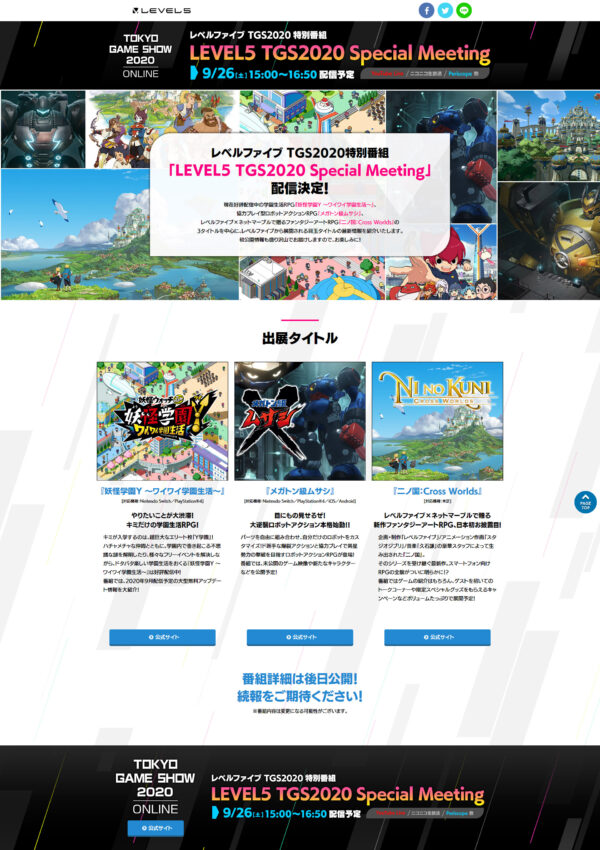 Level-5 mengumumkan lineup TGS 2020 Online, jadwal