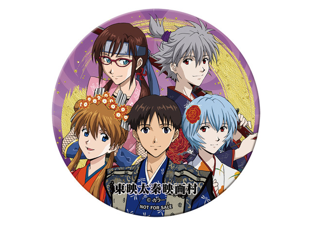 Evangelion Pin