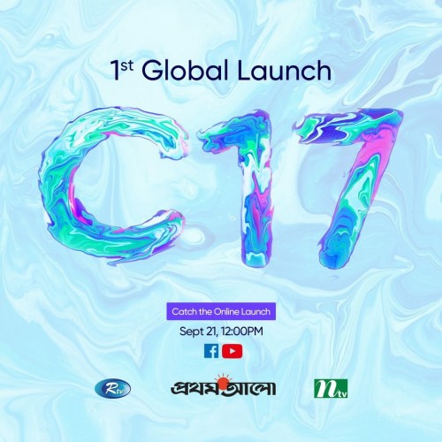 Realme C17 akan hadir pada 21 September dengan layar 90Hz dan kamera quad