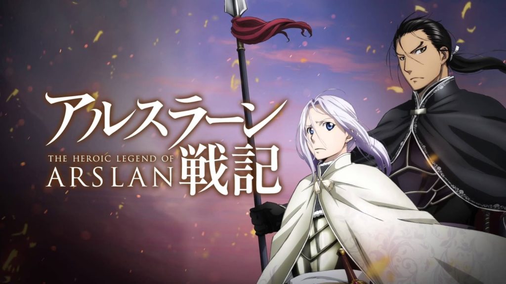 10 Anime Seperti Arslan Senki (The Heroic Legend of Arslan) | GwiGwi