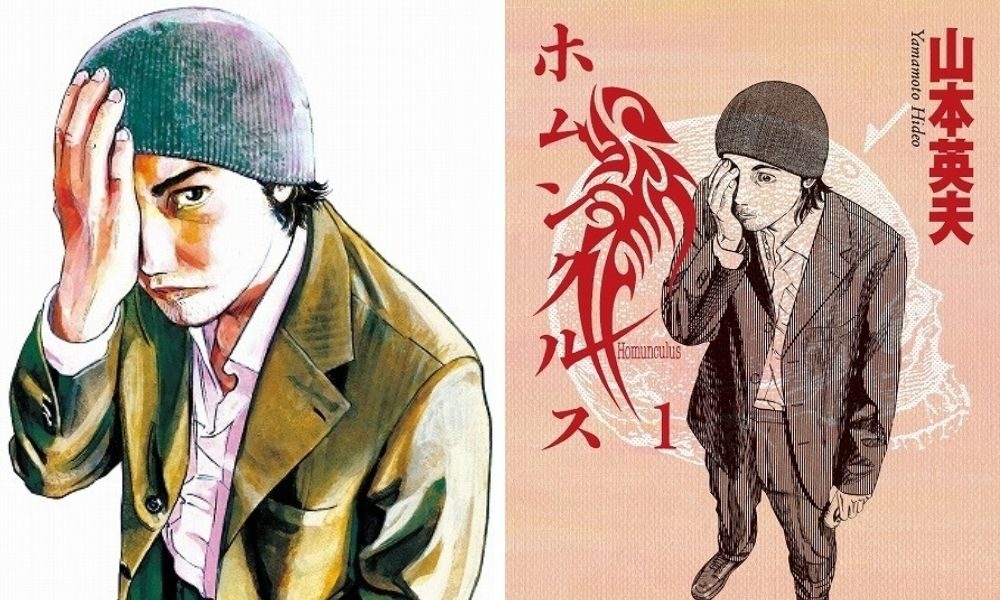 Manga Homunculus Mendapat Adaptasi Film Live-Action pada Tahun 2021