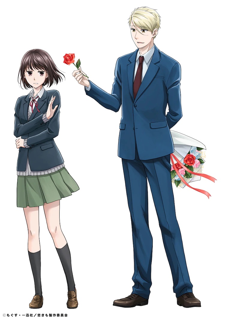 Visual utama untuk anime TV Koi to Yobuniha Kimochi Warui yang akan datang, menampilkan pemeran utama wanita Ichika Arima yang enggan menolak mawar yang ditawarkan oleh pemeran utama pria yang sedang mabuk, Ryou Amakusa.