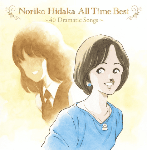Noriko Hidaka Terbaik Sepanjang Masa