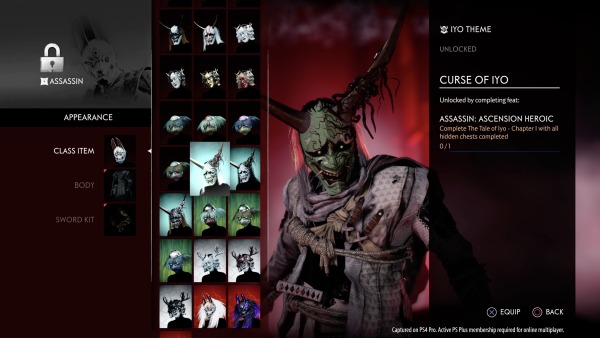 Hantu Tsushima