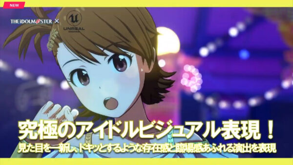 The Idolmaster: Starlit Season