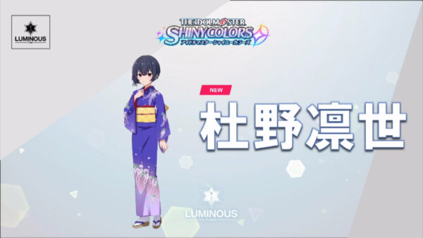 The Idolmaster: Starlit Season