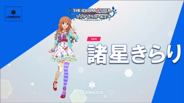 The Idolmaster: Starlit Season