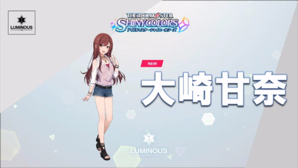 The Idolmaster: Starlit Season