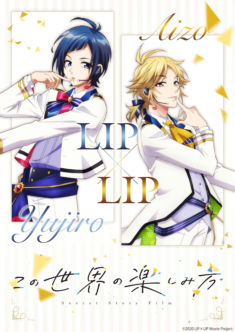 LIPxLIP