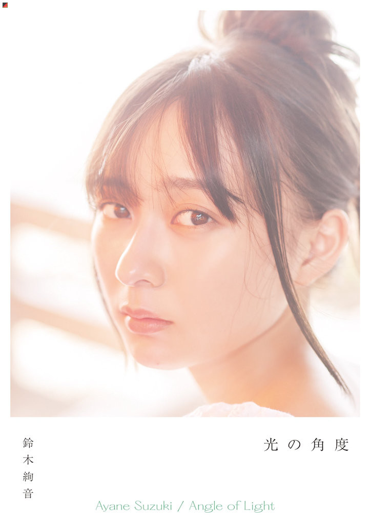 Edisi Regualar