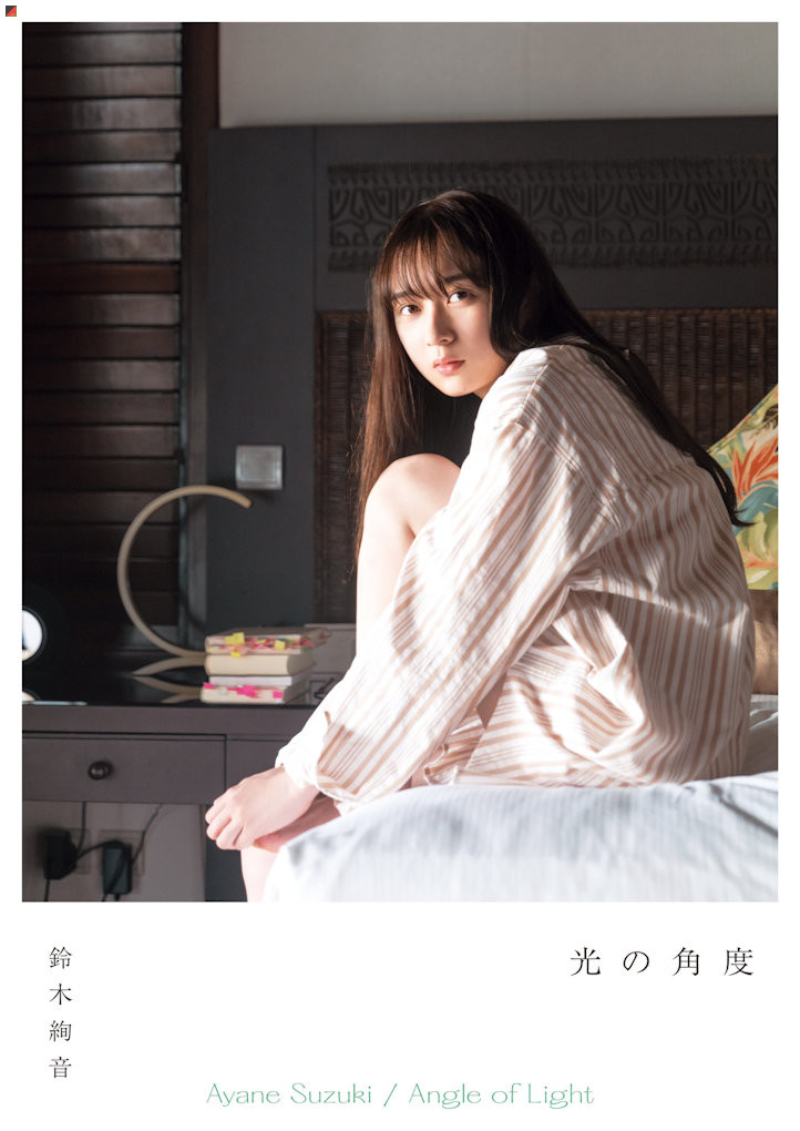 Rakuten Buku Edisi