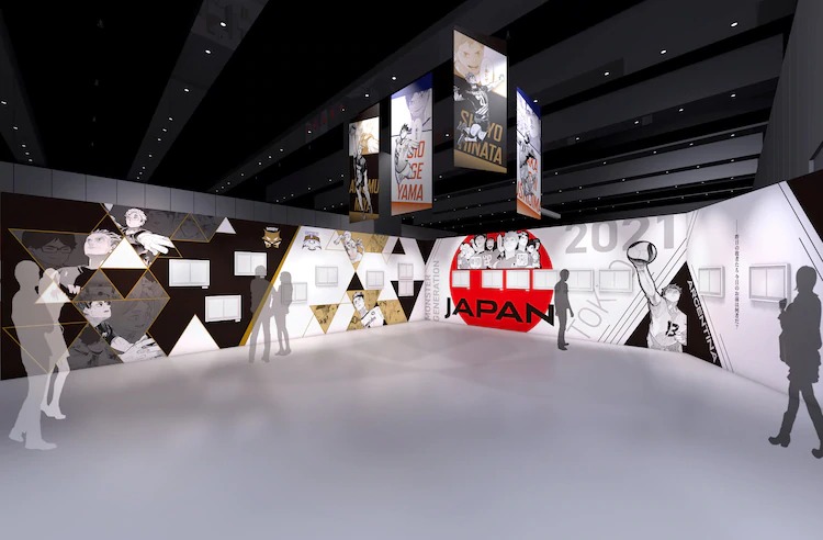 Haikyu !! pameran