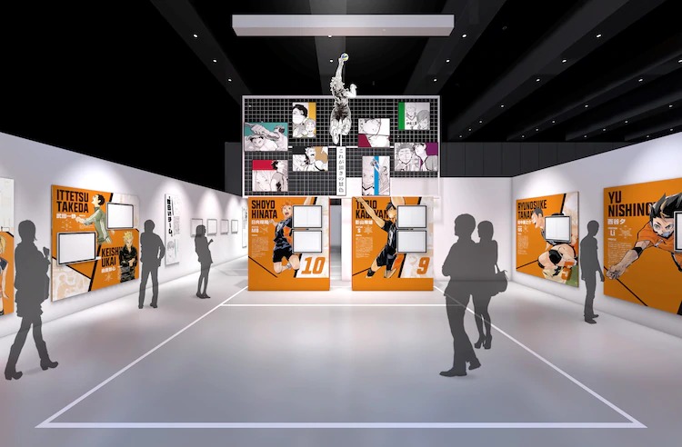 Haikyu !! pameran