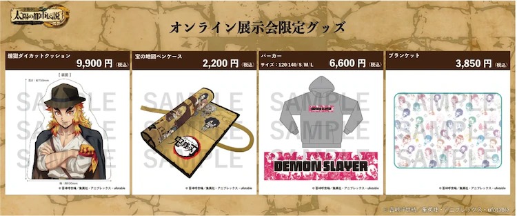 Demon Slayer x Sunshine City: Konsentrasi Total! Pameran Urban Myths of the Sun