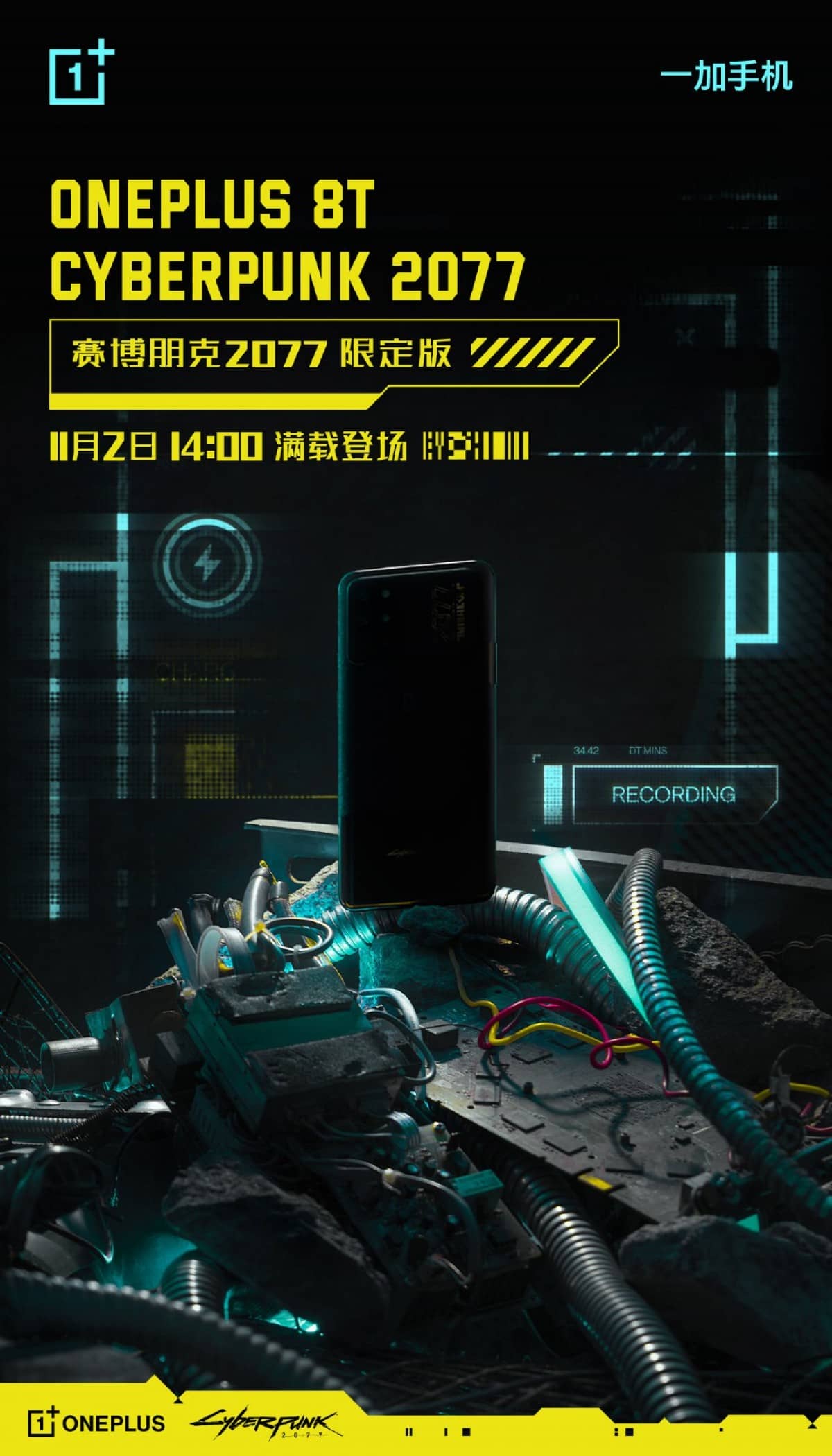 OnePlus 8T akan memiliki edisi Cyberpunk 2077, akan tiba pada 2 November