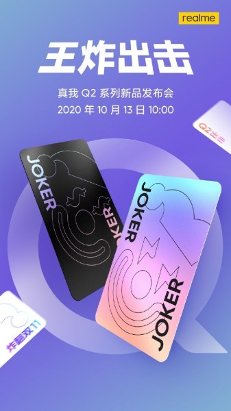 Ini resmi: Smartphone seri Realme Q2 akan diluncurkan pada 13 Oktober
