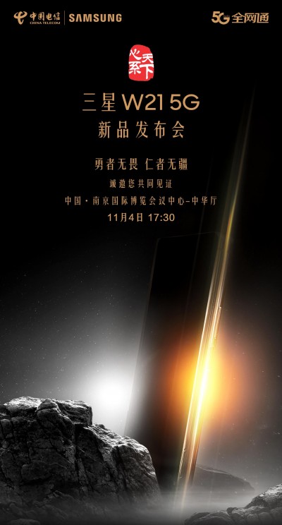 Poster Samsung W21 5G