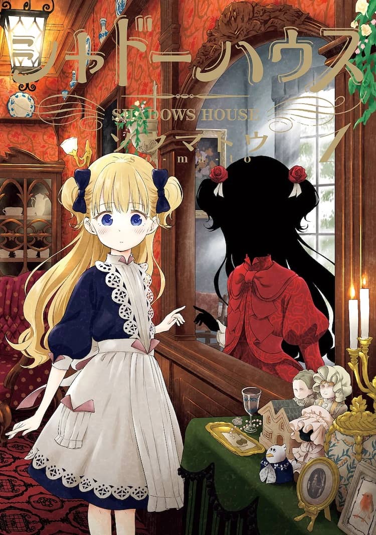 Sampul koleksi pertama Shadows House oleh somato, menampilkan karakter utama Emilyko - boneka hidup - dan Kate Shadow - orang bayangan.